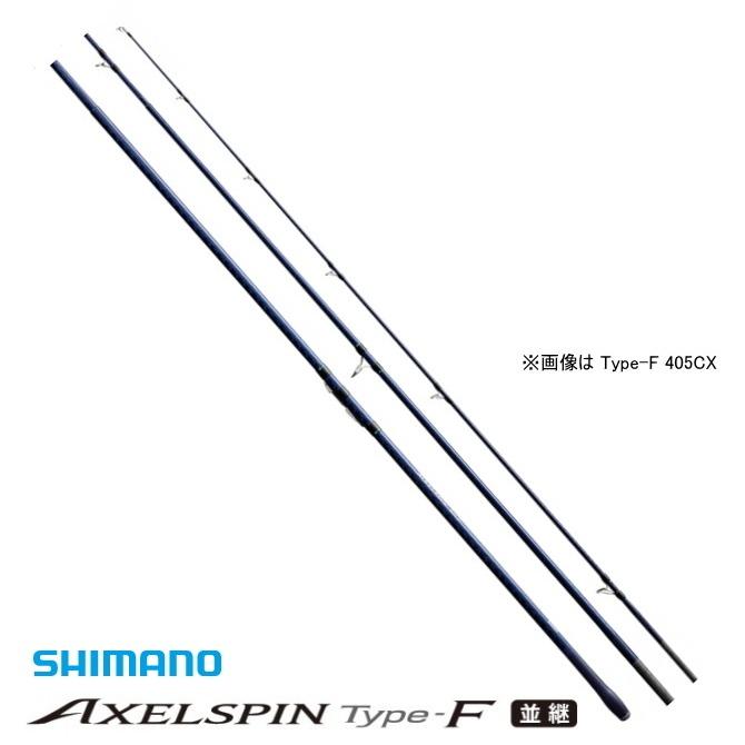SHIMANO AXELSPIN Type F 投げ竿 405 CX + 並継 シマノ（SHIMANO） 投げ竿 アクセルスピン タイプF 並継 405CX+