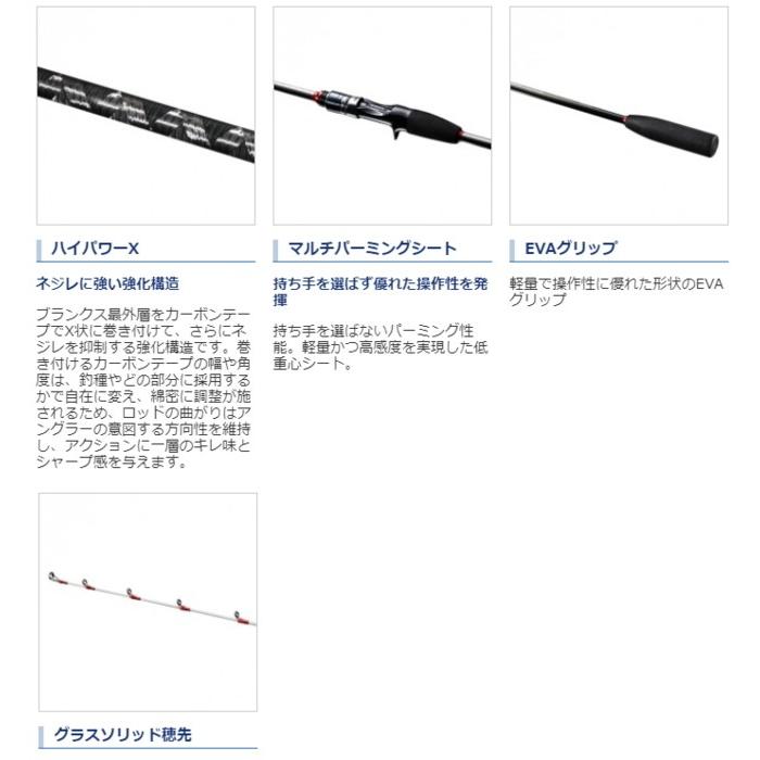 シマノ 船竿 ライトゲーム BB TYPE64 MH200 / shimano : 釣人館ますだ