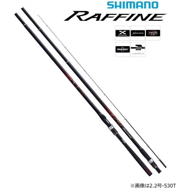 シマノ（SHIMANO） 磯竿 19 ラフィーネ 2.2号-530T / shimano : 釣人館