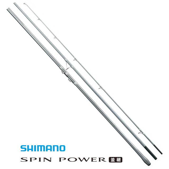 SHIMANO SPIN POWER 405EX+ 投げ竿 新品 シマノ（SHIMANO） 投げ竿 20 スピンパワー 405EX+ / shimano / サーフ