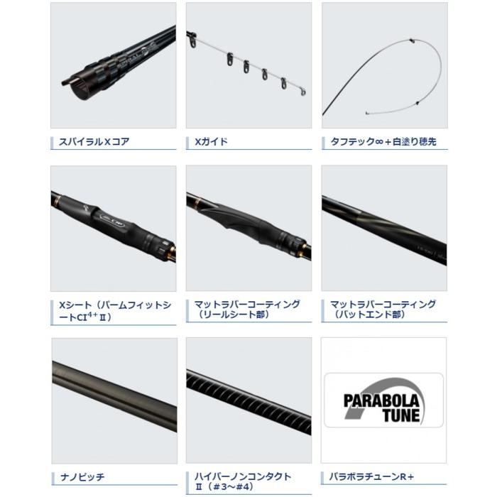 シマノ 磯竿 20 極翔 硬調 黒鯛 1.5号-530 / チヌ竿 shimano : 釣人館 