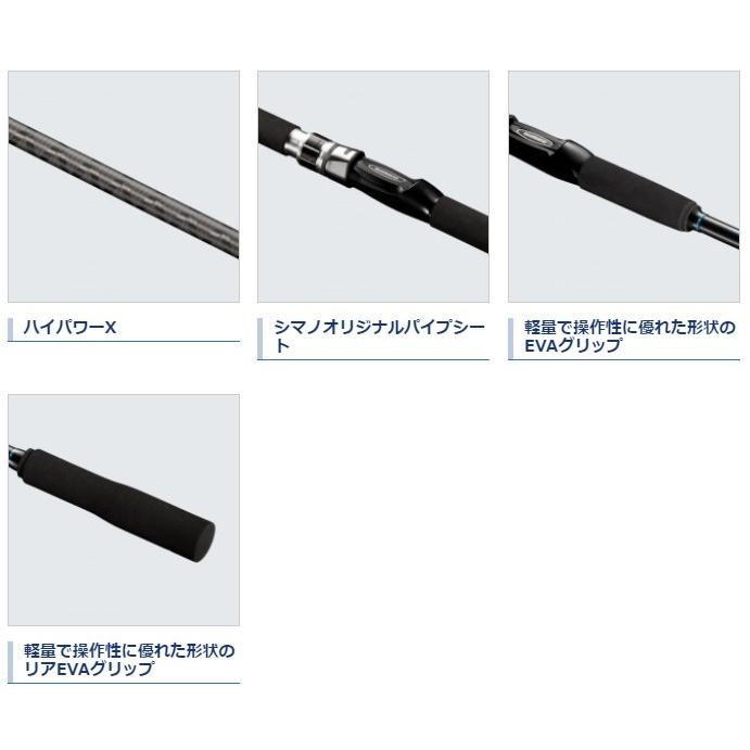 【値下げ交渉可】SHIMANO SEAMIGHTY X 50-270 シマノ 船竿 20 シーマイティ X TYPE73 50-270 / shimano (+5