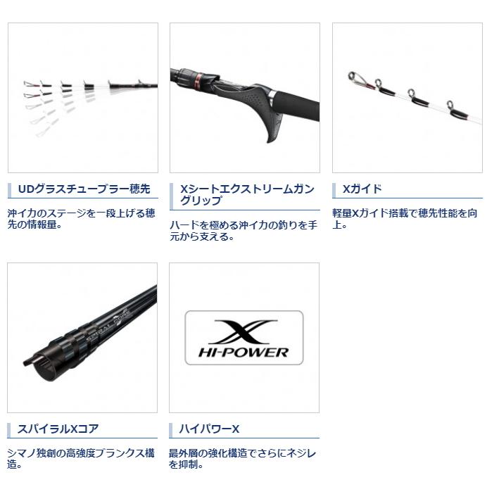 シマノ【イカ スペシャル H155】 シマノイカスペシャル H155/RIGHT - シマヤ釣具ネットショップ