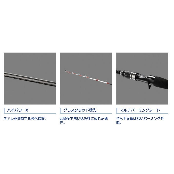 船竿 シマノ 20 サーベルマスター BB 73 M190 ベイトモデル / shimano シマノ（SHIMANO） 船竿 20 サーベルマスター BB 73 M190 ベイトモデル