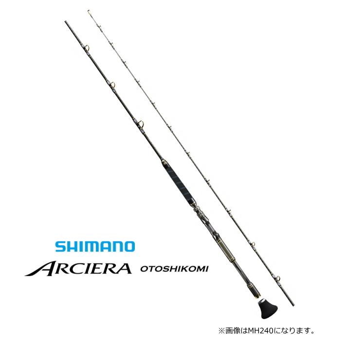 シマノ（SHIMANO） 船竿 20 アルシエラ 落し込み MH240 / shimano