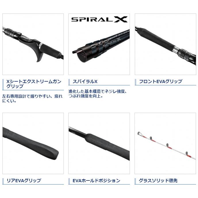 シマノ（SHIMANO） 船竿 20 ミッドゲーム SS TYPE64 M235 LEFT 左巻き