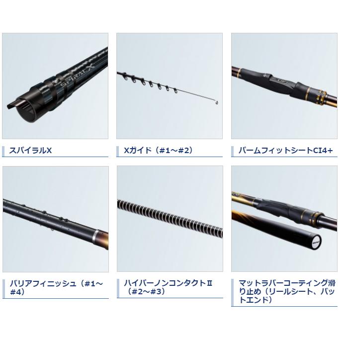 シマノ（SHIMANO） 磯竿 20 ライアーム 1.7号-500 / shimano : 釣人館