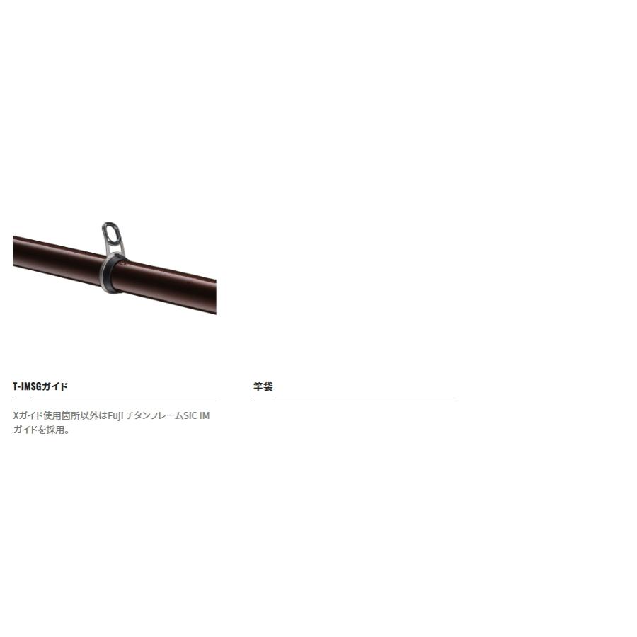 シマノ（SHIMANO） 磯竿 23 マスターチューン 尾長 1.7-530 / shimano
