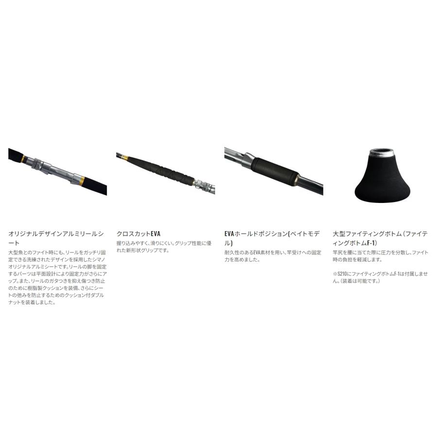 シマノ　24 バンディットキハダ190 Amazon | シマノ(SHIMANO) 船竿 バンディット キハダ 190