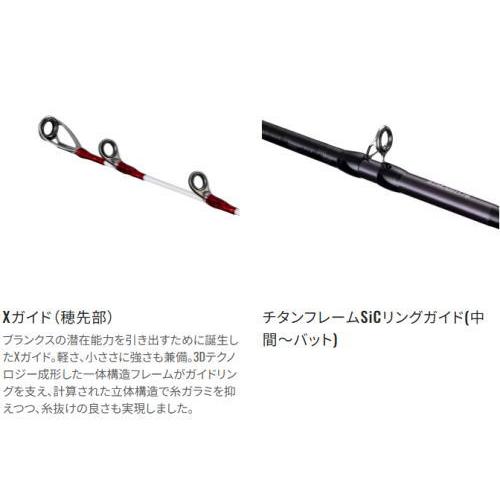 限定値下げ　シマノ　24 サーベルマスター　エクスチューン　91H164 シマノ（SHIMANO） 24 サーベルマスター エクスチューン テンヤ 91H164