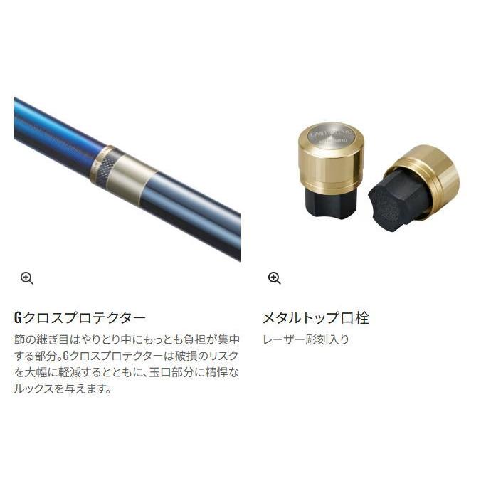 シマノ - 26 リミテッドプロ エアロ１番ウッド 90｜鮎竿｜shimano