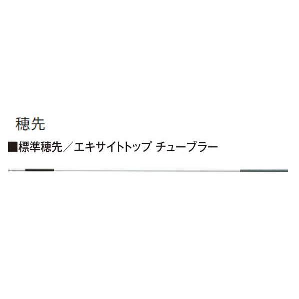 シマノ 26 プロセレクト FW 90 / 鮎竿 shimano_2