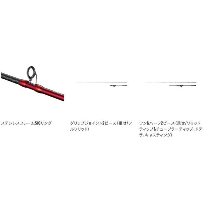 シマノ（SHIMANO） 26 炎月 エンゲツ XR N-B66ML-FS｜タイラバロッド