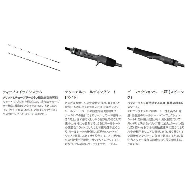 シマノ（SHIMANO） 26 クロスミッション SS S66ML スピニングモデル