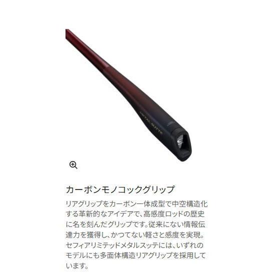 シマノ（SHIMANO） 26 セフィア リミテッド メタルスッテ F-B63MH-S