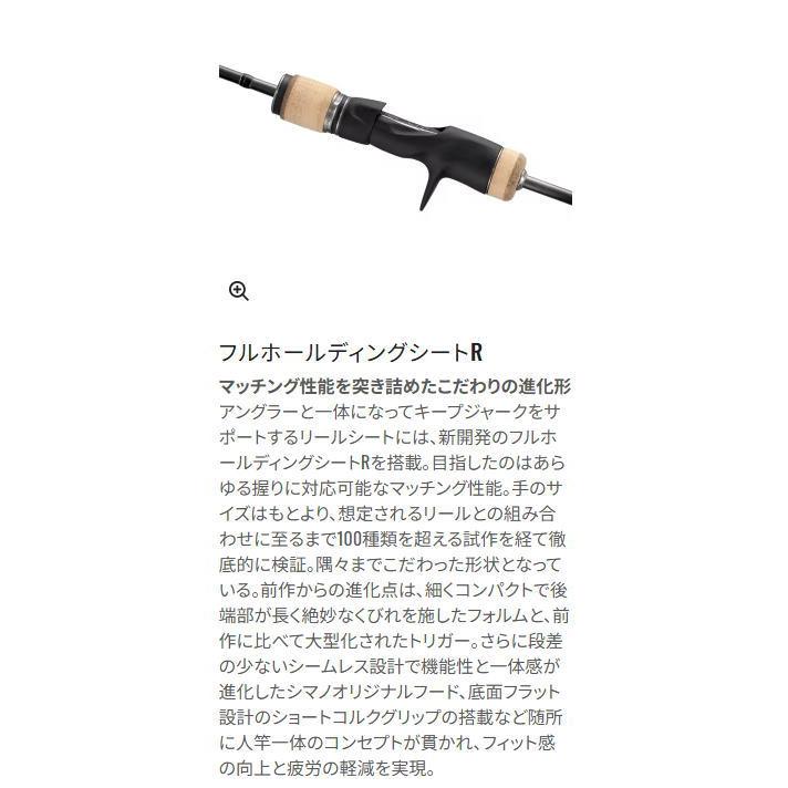 シマノ 26 オシアジガー インフィニティ B63-6｜オフショアジギングロッド｜shimano | シマノ | 03