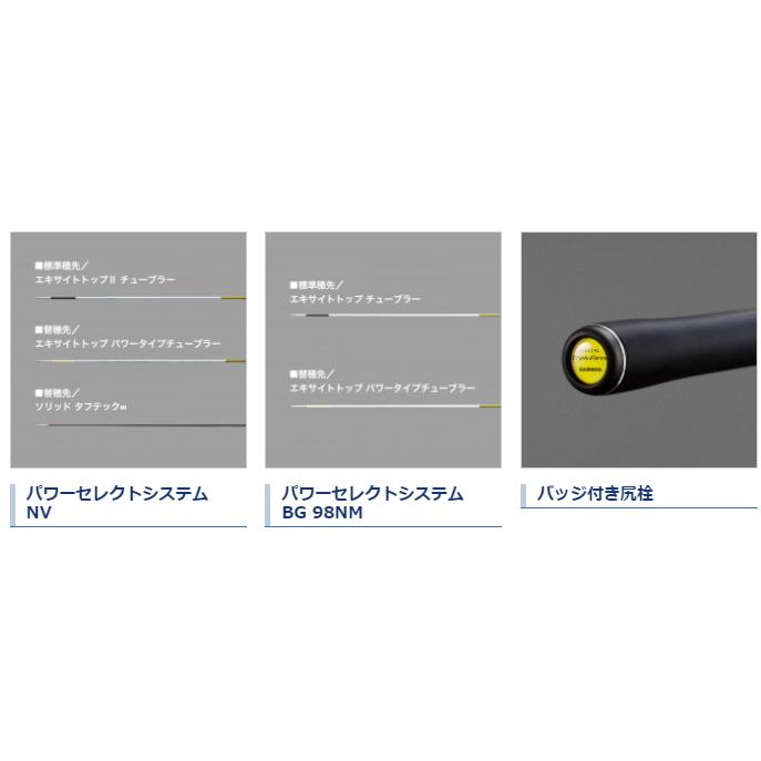 シマノ（SHIMANO） 鮎竿 21 スペシャル トリプルフォース NV 急瀬T