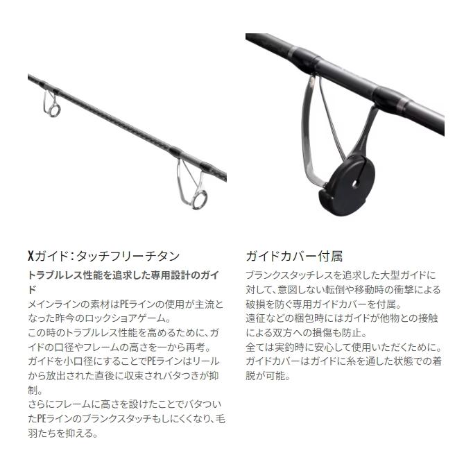 シマノ（SHIMANO） コルトスナイパー リミテッド ビッグゲーム S98XXH