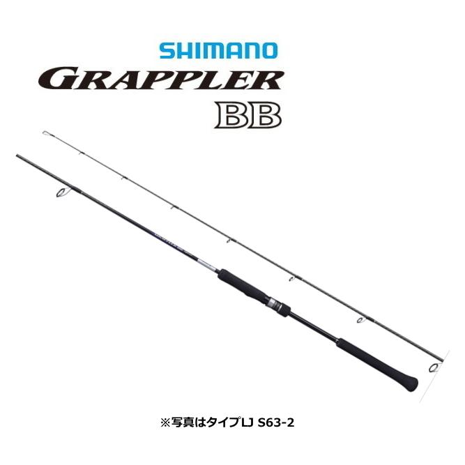 シマノ（SHIMANO） 21 グラップラー BB タイプLJ S63-2 / ジギング