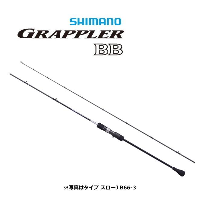 シマノ 21 グラップラー BB タイプ スローJ B66-1 / ジギングロッド / shimano｜tsuribitokan-masuda