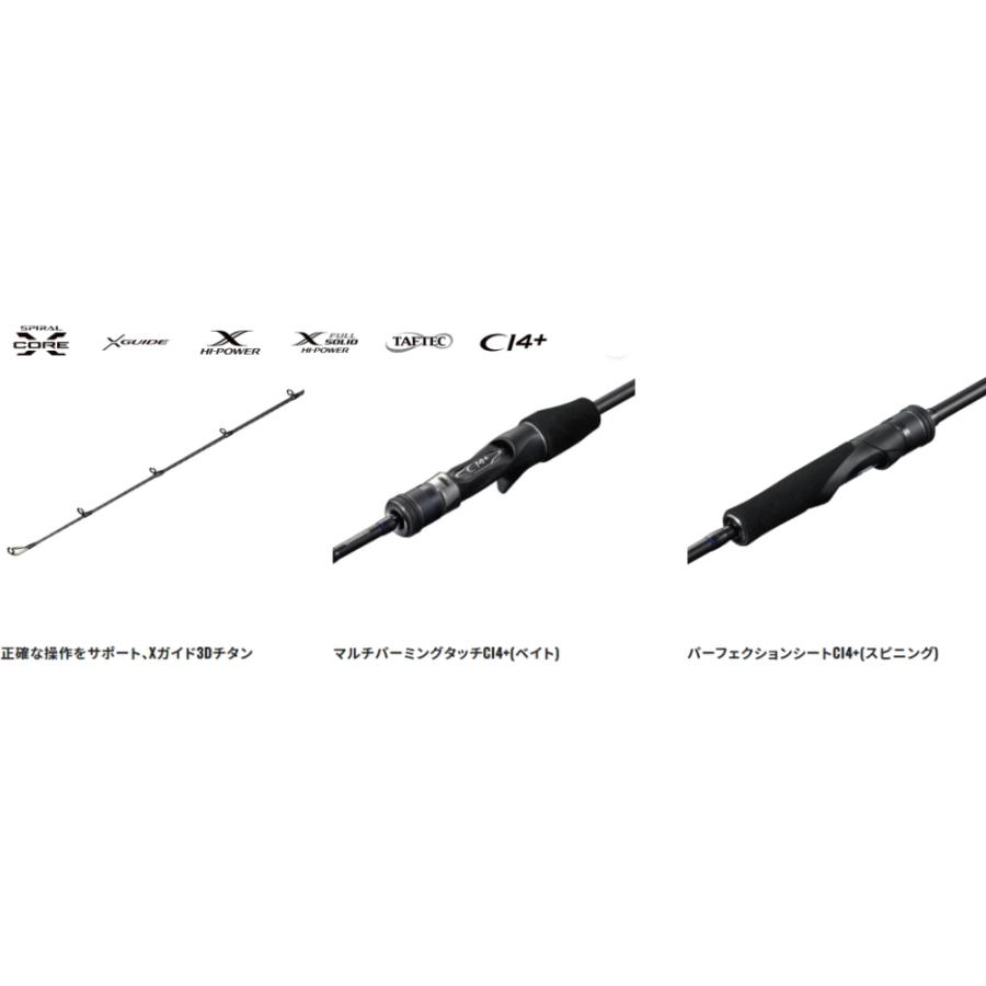 シマノ ゲーム タイプ LJ S63-1 スピニングモデル / ジギング シマノ ゲーム タイプ LJ S63-1 スピニングモデル / ジギング