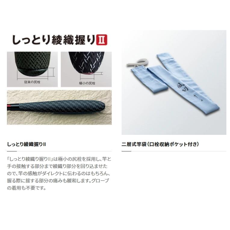 シマノ風切8尺 シマノ（SHIMANO） 風切 8尺 / かぜきり へら竿 : つり具の銭屋 - 通販