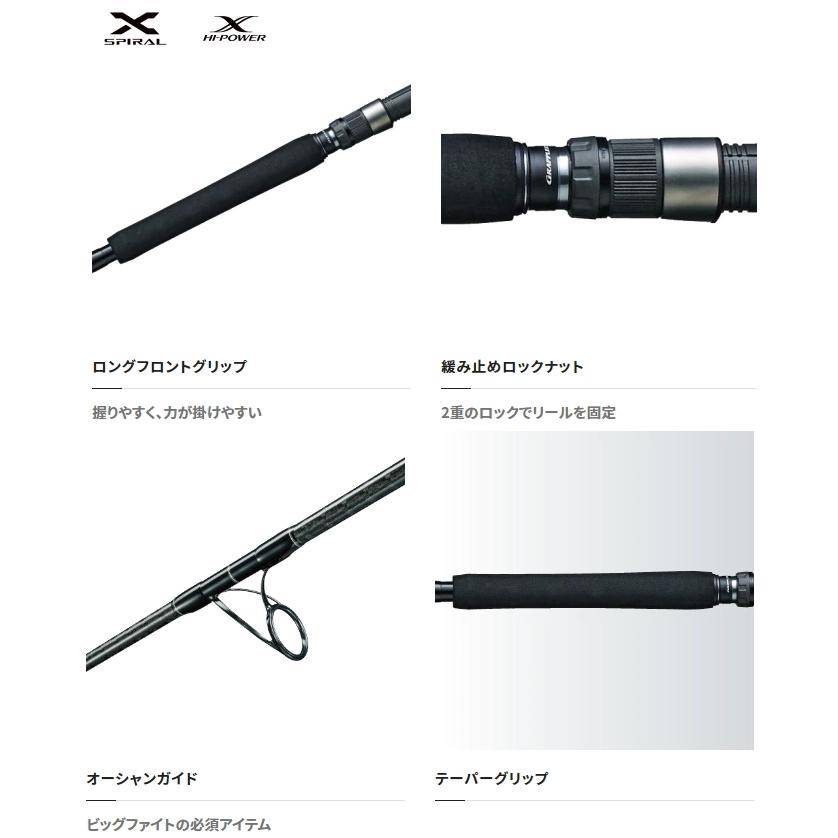 シマノ 21 グラップラー タイプ C 3ピース S80M-3 スピニングモデル 