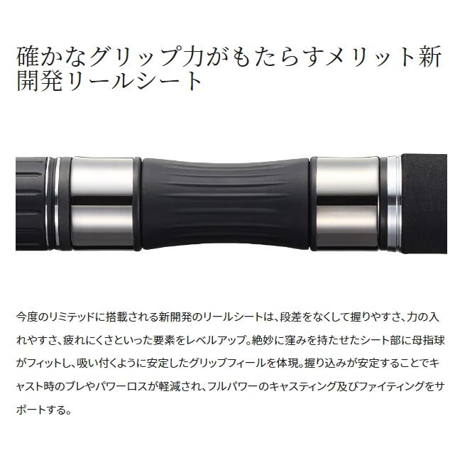 シマノ オシアプラッガー リミテッド S83MH / ロッド shimano シマノ オシアプラッガー リミテッド S83MH / ロッド shimano