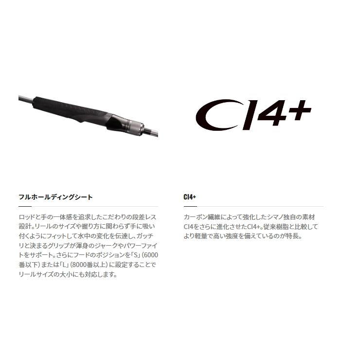 シマノ（SHIMANO） オシアジガー リミテッド スピニング S510-5