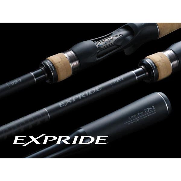 シマノ 22エクスプライド 166XH-SB/2 ベイトロッド バスロッド シマノ（SHIMANO） 22 エクスプライド 166XH-SB/2ベイト / バスロッド