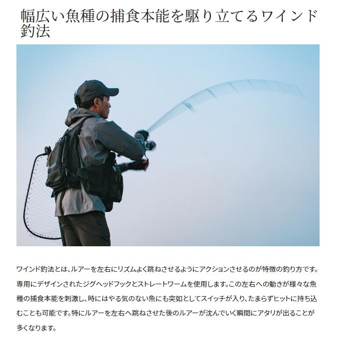 シマノ（SHIMANO） ルアーロッド ダイナダート S80M ワインドロッド