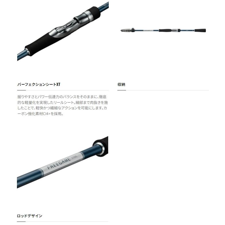 シマノ 23 フリーゲーム S96M / 万能振出ロッド shimano : 釣人 シマノ 23 フリーゲーム S96M / 万能振出ロッド shimano : 釣人