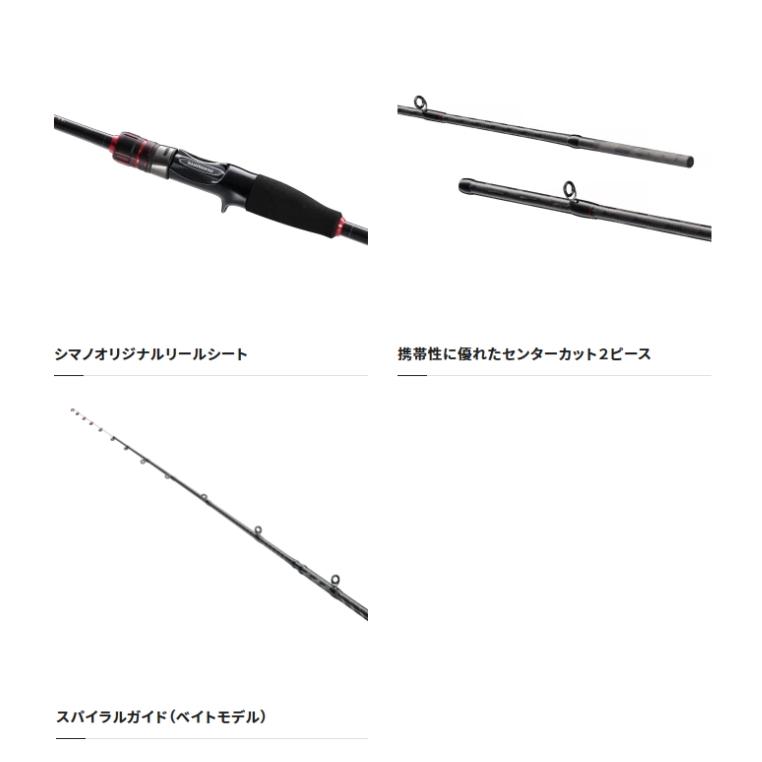 シマノ（SHIMANO） 船竿 23 セフィア BB メタルスッテ F-S66ML-S