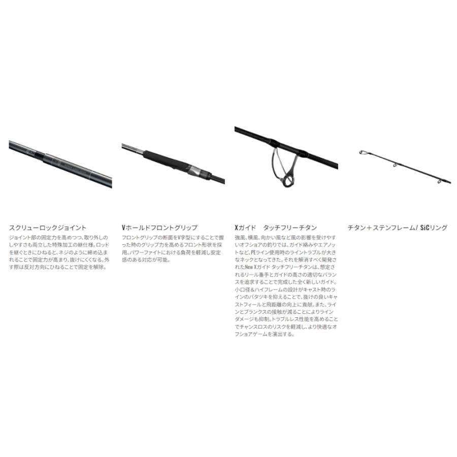 シマノ（SHIMANO） 24 オシアプラッガー ライトコンセプト S76ML