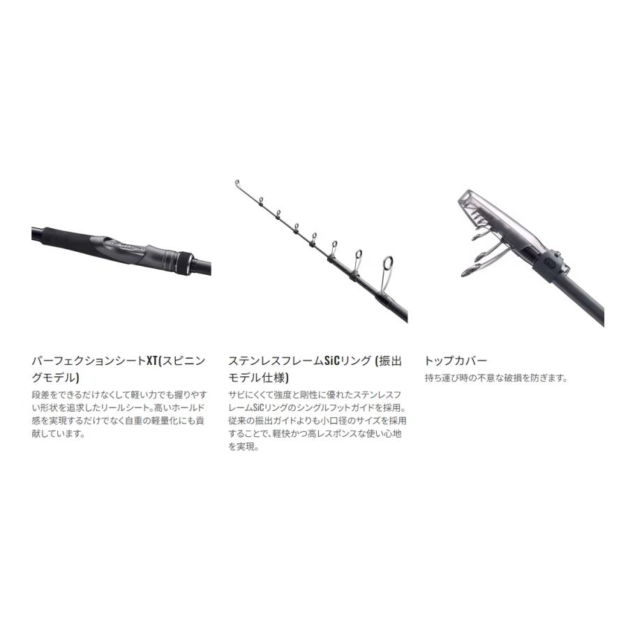 シマノ（SHIMANO） 24 ディアルーナ 振出モデル S86ML-T / ショアジギ