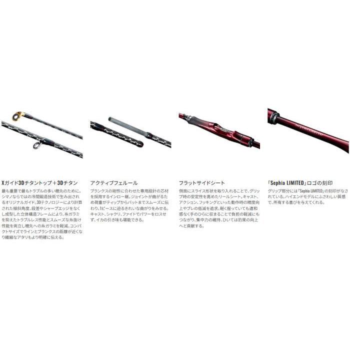 シマノ（SHIMANO） 25 セフィア リミテッド S90ML｜エギングロッド