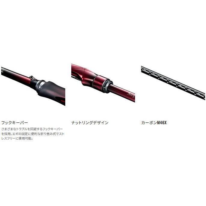 25 セフィアリミテッド　S90ML シマノ（SHIMANO） 25 セフィア リミテッド S90ML｜エギングロッド