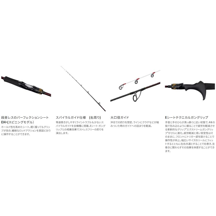 25炎月SS N-B66MH-FS シマノ(SHIMANO) 鯛ラバロッド 25炎月 SS N-B66MH-FS : ワールド