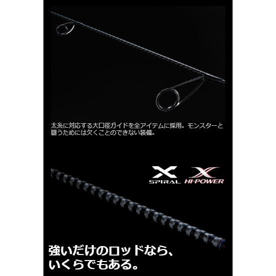 シマノ（SHIMANO） スコーピオン 2602R-5 スピニングモデル / バス