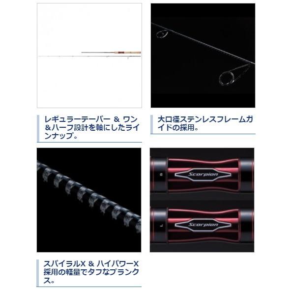 シマノ（SHIMANO） スコーピオン 1631FF-2 ベイトモデル / バスロッド