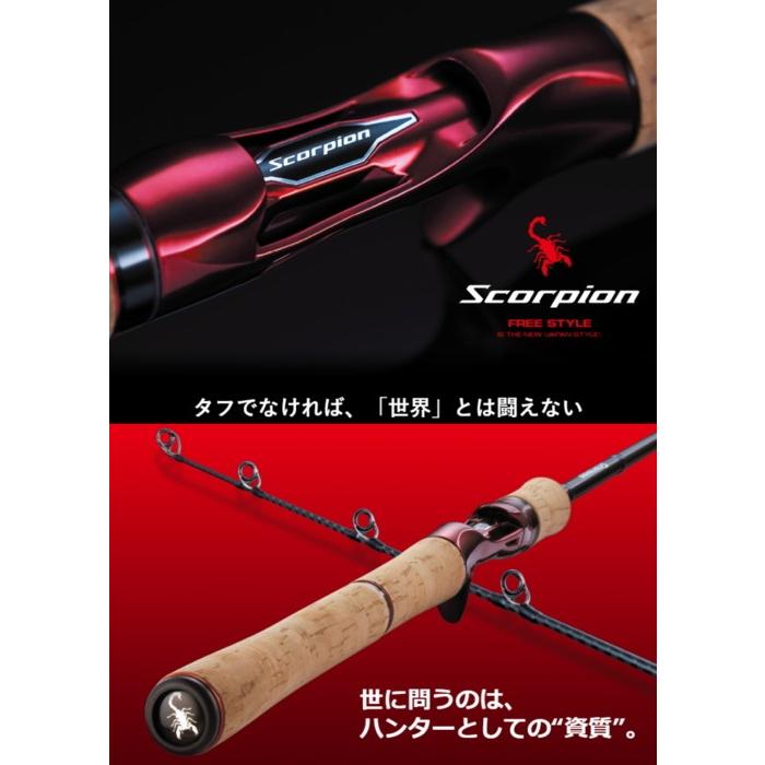 シマノ スコーピオン ロッド1703R-2 SHIMANO scorpion シマノ（SHIMANO） スコーピオン 1703R-2 ベイトモデル / バスロッド