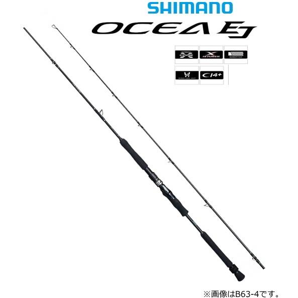シマノ 19 オシア EJ B63-4 / 電動ジギングロッド / shimano 