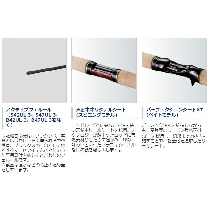 シマノ 19 カーディフ ネイティブスペシャル B83ML ベイト / トラウト