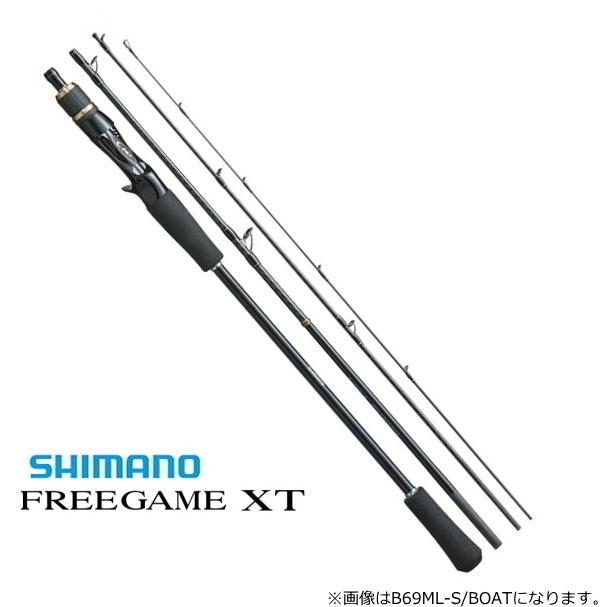 シマノ（SHIMANO） 船竿 20 フリーゲーム XT B69M-S/BOAT ベイトモデル