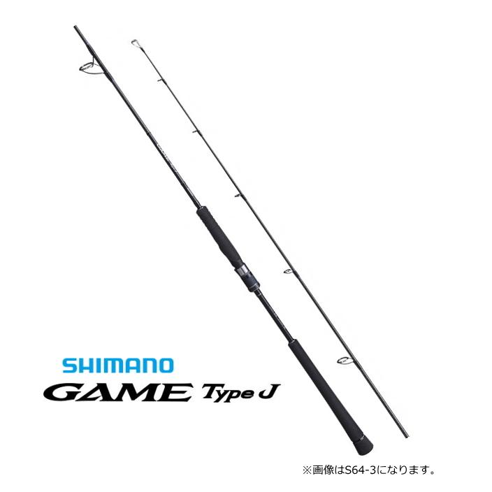 シマノ 20 ゲームタイプJ S60-3 (スピニングモデル) / ジギングロッド