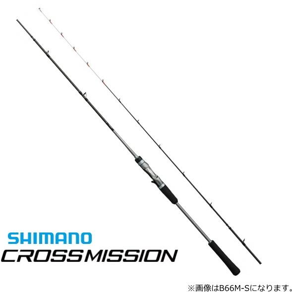 シマノ 20クロスミッション B66ML-S シマノ（SHIMANO） 船竿 20 クロスミッション B66ML-S ベイトモデル