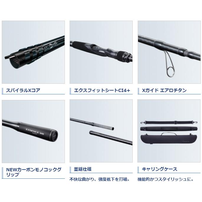 シマノ（SHIMANO） 20 エクスセンス MB S96ML-6 / シーバスロッド