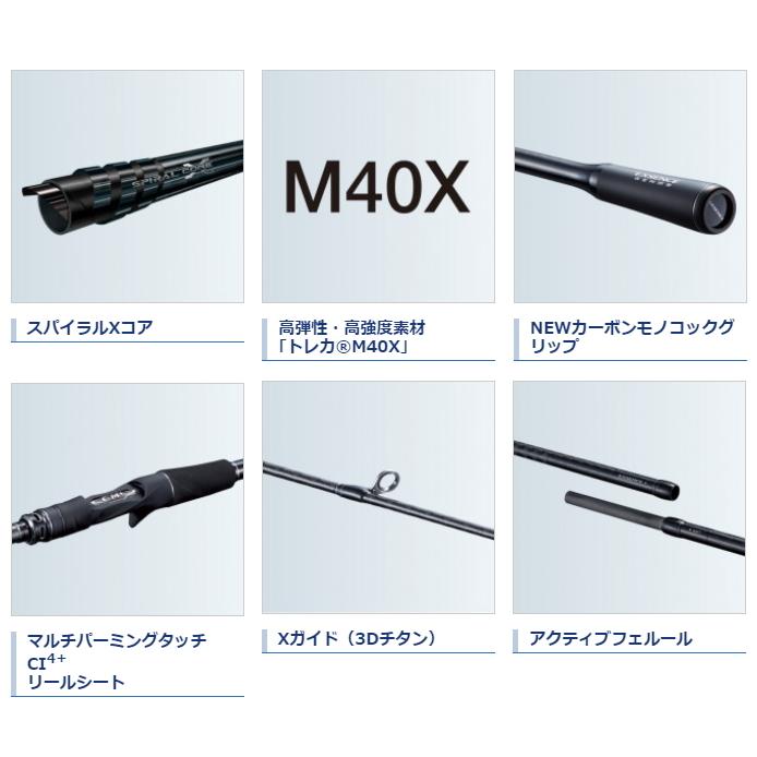 わったエネ シマノ S01 セール対象商品 釣人館ますだ Paypayモール店