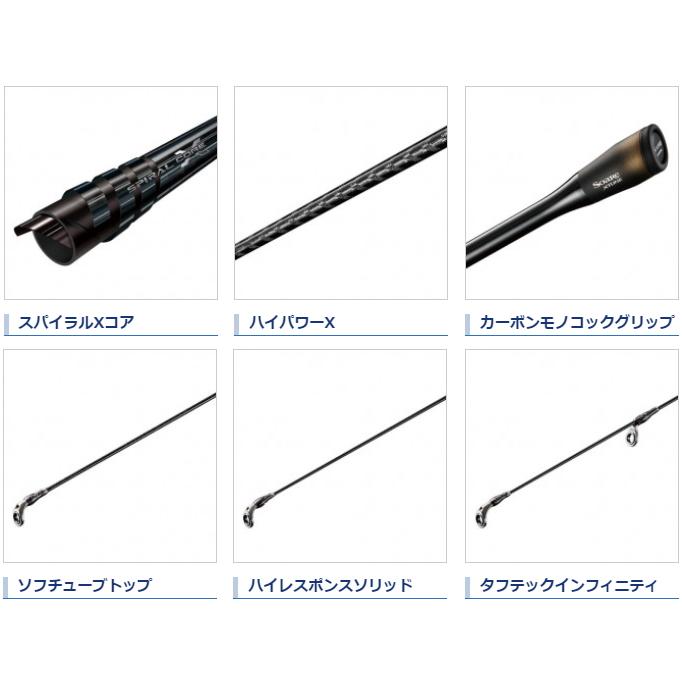 シマノ 20 ソアレ エクスチューン S76UL-T / アジングロッド : 釣人館