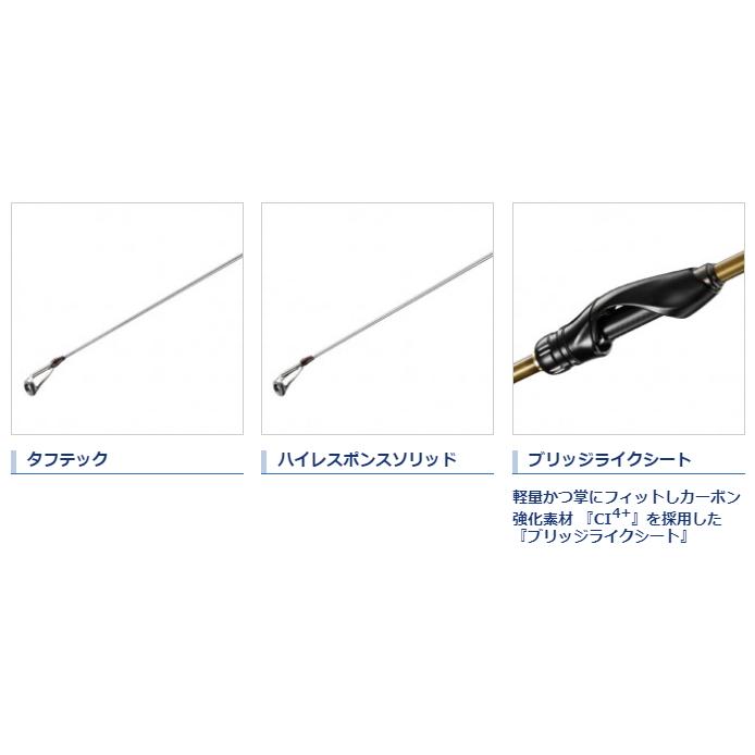 シマノ ソアレ Tt アジング S64ul S アジングロッド セール対象商品 釣人館ますだ Paypayモール店 通販 Paypayモール